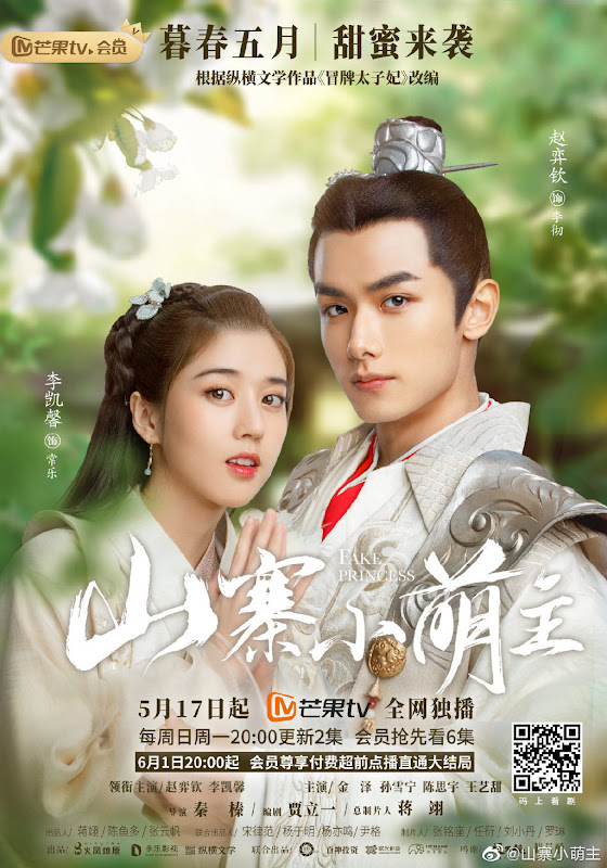 Fake Princess China Web Drama